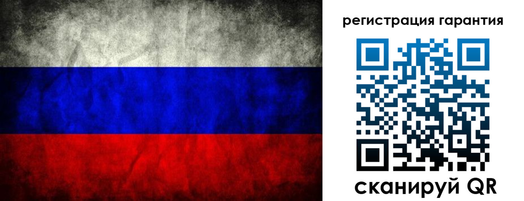 прописка 2025 в Бородино
